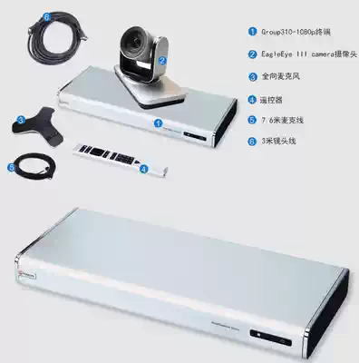 Baolitong Group310-1080P video conference HD dual display license Fourth generation Hawkeye MPTZ-10 set