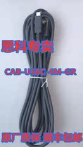 Cisco video conferencing computer USB connection line CAB-USBC-4M-GR= applicable CS-KIT-MINI-K9