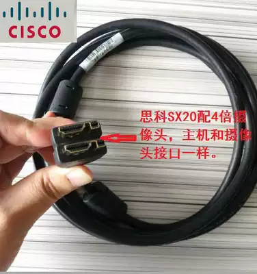 cisoc Cisco CAB-HDMI-PHD4XS2=Lens cable for sx20 4 12x camera cable