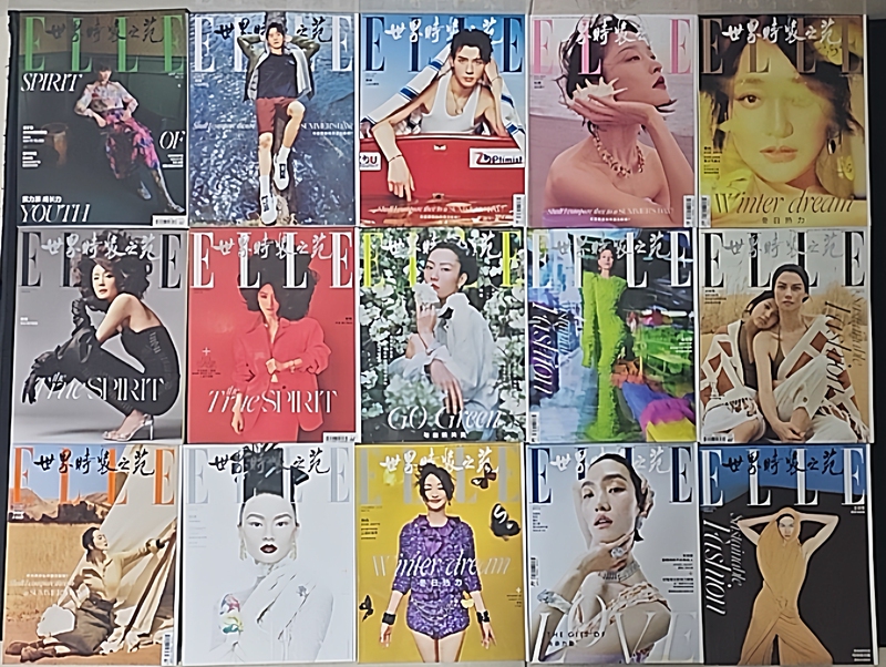 [Book Gift, Optional] Clearance Sale: Ruili Yiren Fashion World Fashion Collection 21-22-23 Years Edition, Wide Variety of Authentic New Books on Clearance Sale