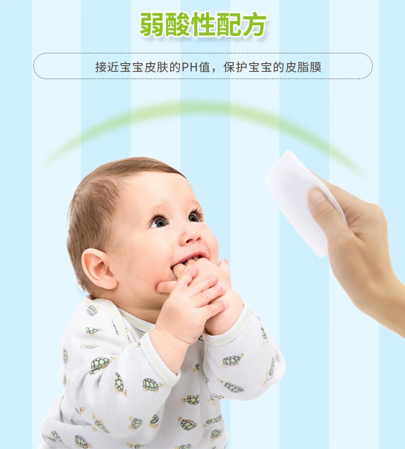 Bảo vệ em bé Khăn lau tay mini 8 bơm * 30 gói xách tay với khăn lau trẻ em túi nhỏ - Khăn ướt khăn ướt em bé không mùi