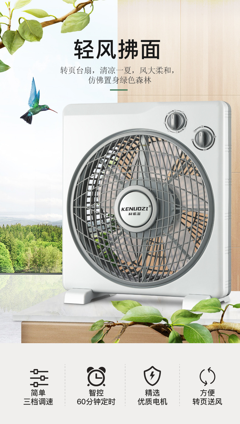 quạt sưởi ấm điện máy xanh Quạt máy tính để bàn Konoz 10 inch hình vuông góc lớn quạt hình quạt Quạt may mắn ký túc xá dây chuyền lắp ráp quạt - Quạt điện quạt mini giá rẻ
