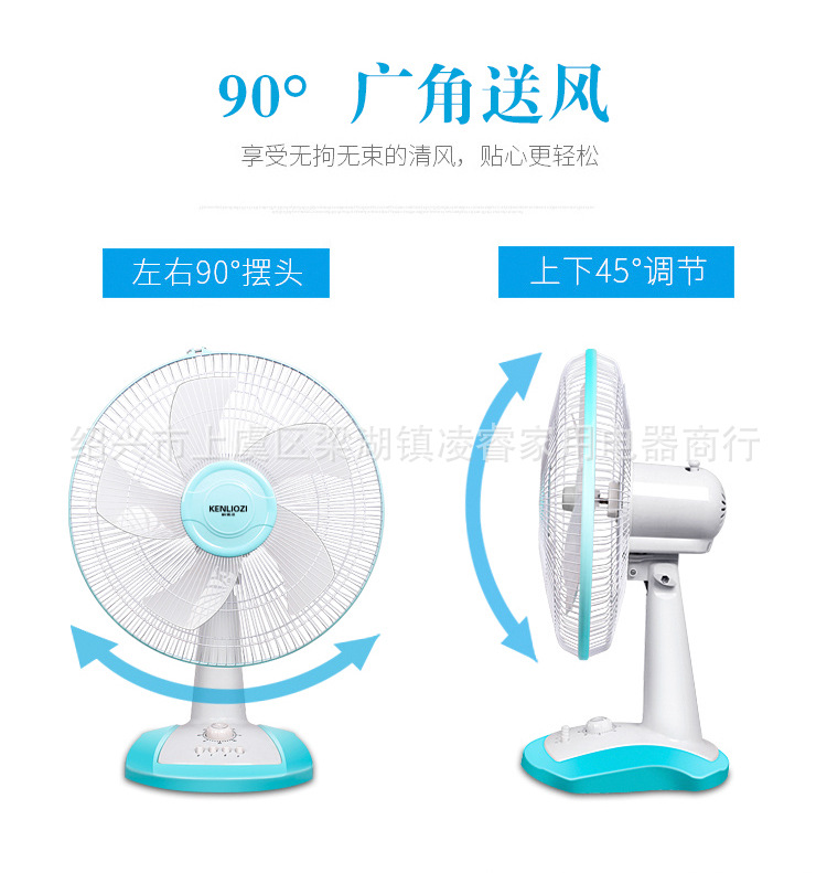 điều hòa hơi nước Quạt điện lớn Bonnie nhà quạt 16 inch thời gian quạt máy tính để bàn dọc sinh viên ký túc xá im lặng lắc đầu quạt quạt nhỏ