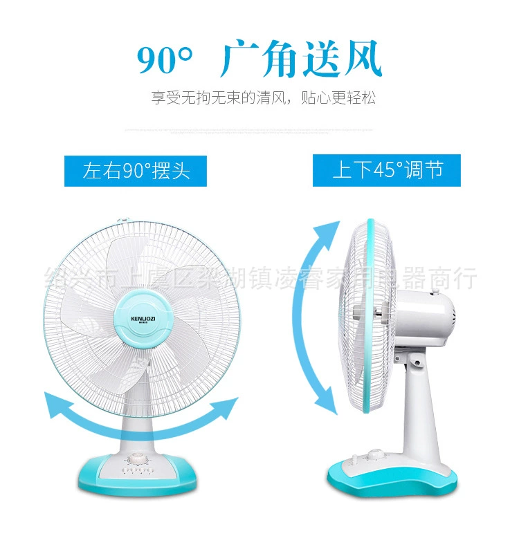 Quạt điện lớn Bonnie nhà quạt 16 inch thời gian quạt máy tính để bàn dọc sinh viên ký túc xá im lặng lắc đầu quạt