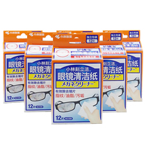 72 pieces Shanghai Xiaolin Pharmaceutical Glass Protective Lens Cleaning Paper Cloth Lens Paper Cloth Glasses Paper Cleaning Paper New Packaging