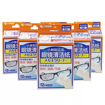 72 pieces of Shanghai Xiaolin pharmaceutical Mirror Treasure Mirror paper cloth lens paper cloth glasses paper cleaning paper New Packaging