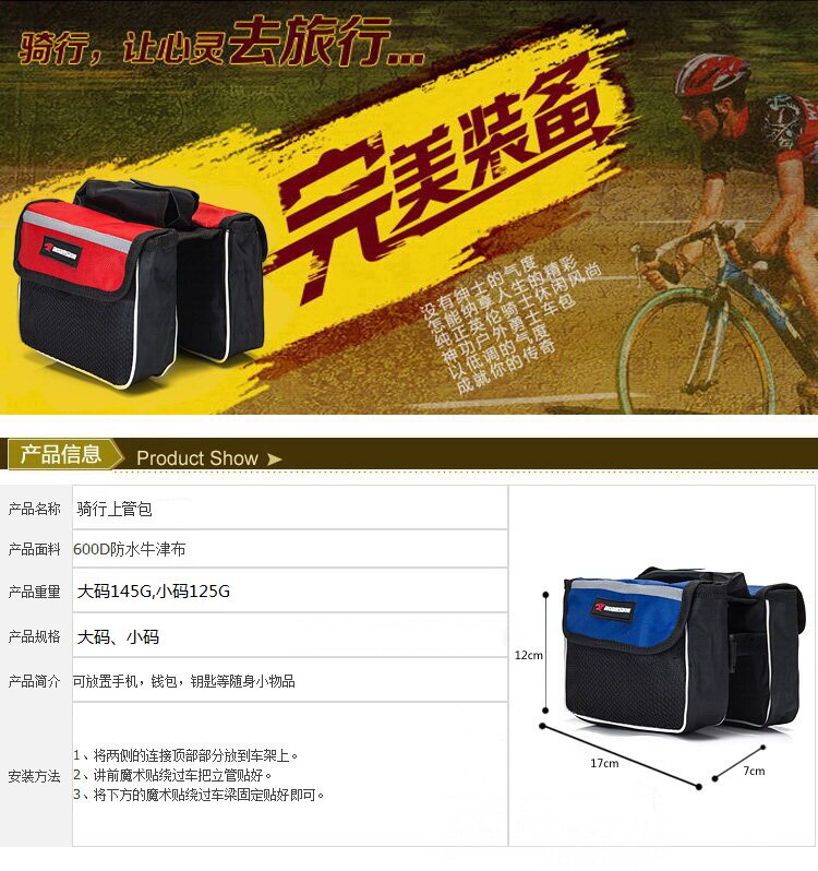 Sacoche pour vélo GIANT - Ref 2217801 Image 45