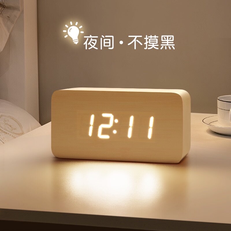 Alarm clock Creative student electronic alarm clock Bedside clock Multifunctional simple modern luminous LED silent wooden clock