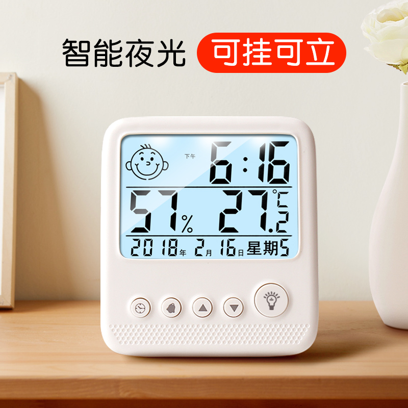 Electronic thermohygrometer with alarm clock home indoor thermometer thermometer dry hygrometer wall-mounted baby room