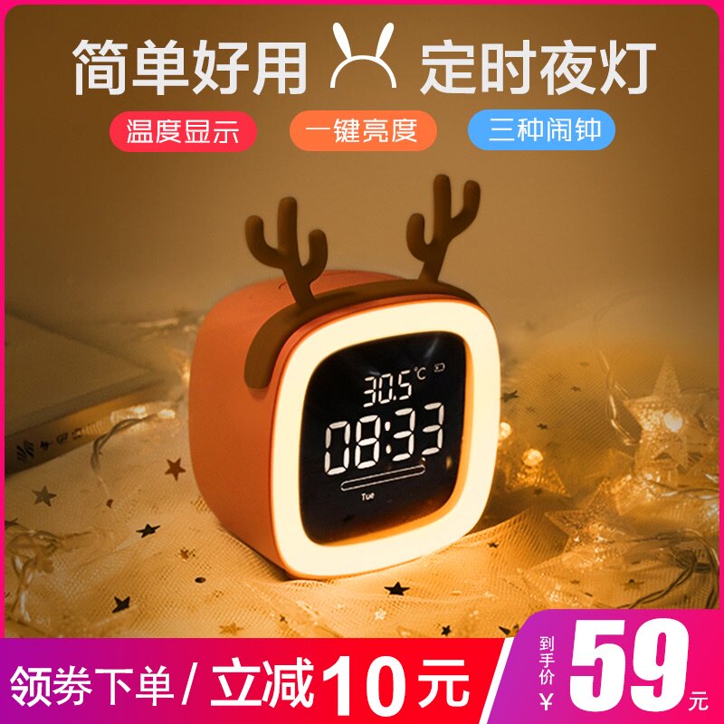 Alarm clock for students with female creative mute cute cartoon small clock for children's bedroom bedside intelligent charging multi-function