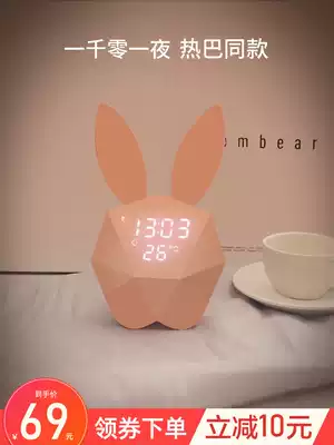 One Thousand and One Nights Ling seven same rabbit alarm clock music electronic mute intelligent multi-function alarm clock charging