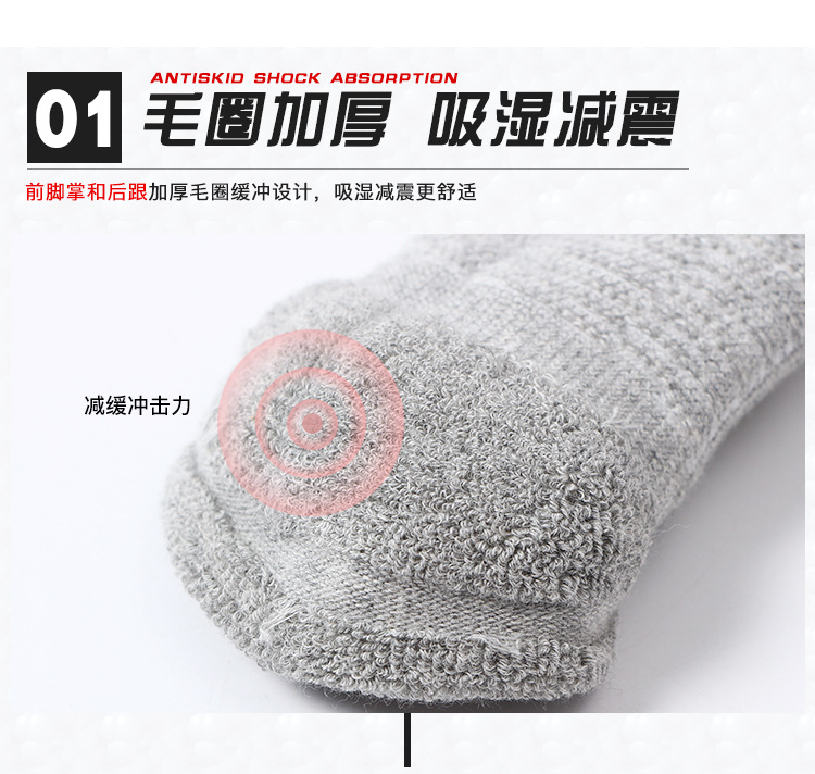 Mùa hè mới thể thao ưu tú vớ vớ cotton tập thể dục cưỡi chạy vớ khử mùi tất nam và nữ vớ thể thao tất cute
