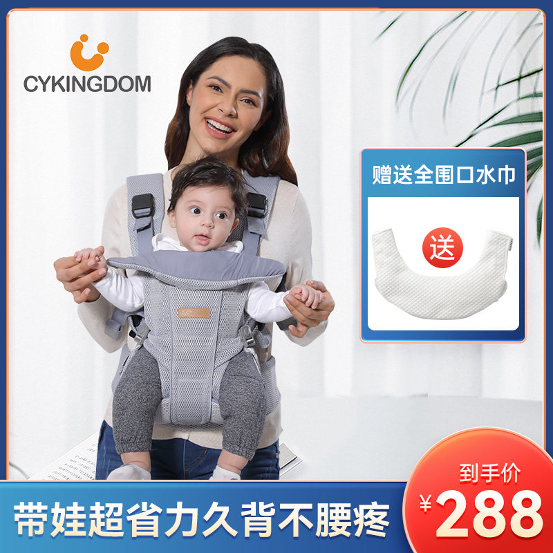 CY baby straps go out simple front and rear dual-use decompression straps multi-functional baby waist stool waist holding baby artifact