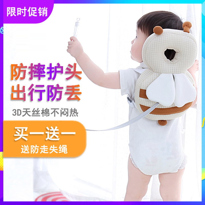 CY Baby Anti-fall Head Pad Baby Head Pillow Anti-loss Anti-kowtow Walking Head Protection Artifact