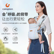 CY Multifunctional Baby Carrier Summer Breathable Front Holding Style Simple and Lightweight Freeing Hands to Hold Baby