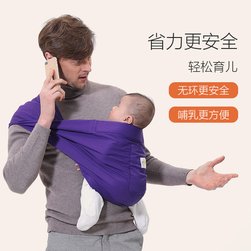 CY baby holding baby bag Sears back towel four seasons multi-functional breathable holding baby bag Newborn nursing back bag front holding type