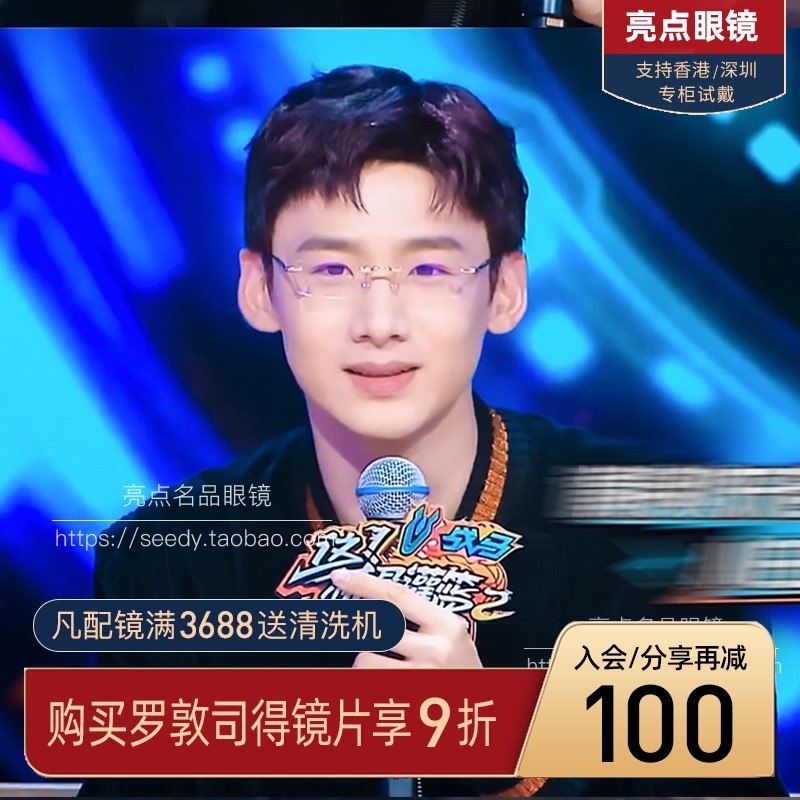 Highlight Montblanc eyeglass frame men's fashion new business square frameless leisure MB0038O myopia eyeglass frame