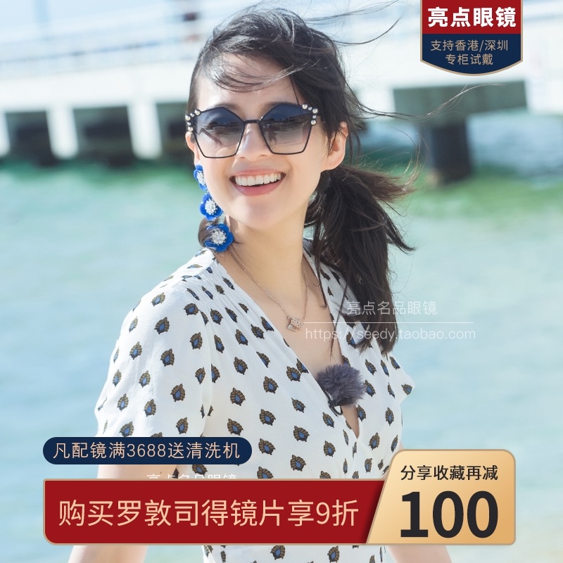 Highlight glasses Zhang Ziyi same findi sunglasses women Fashion multi-Pentagon FF0261 S FENDI sun glasses