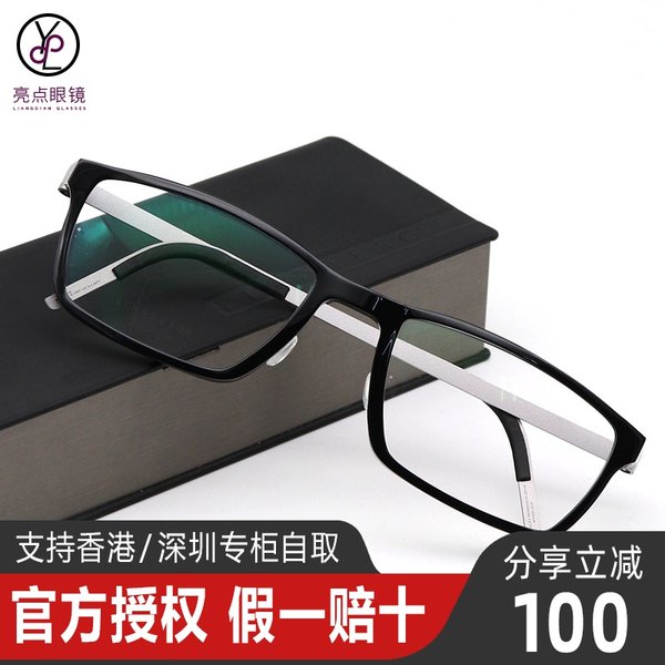 lindberg glasses south africa