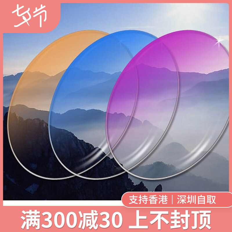 Swiss Treasure High Difficulty Sunglasses Sunglasses Retrofit Plus Degrees 1 56 1 61 1 67 Ultrathin Plus Film Dyeing Sheet