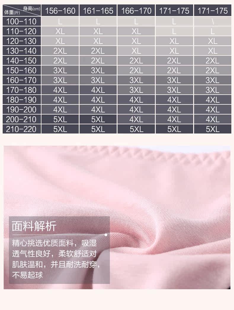 Slip jeunesse MOONSJONES K045 en spandex - Ref 639773 Image 9