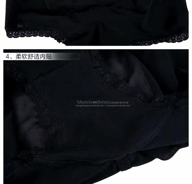 body amincissant MOONSJONES S612ZUHE en nylon - Ref 670340 Image 19