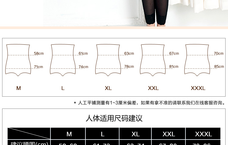 Body MOONSJONES S613 en nylon - Ref 668048 Image 12