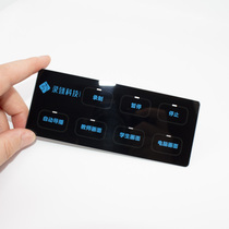 丝印LOGO黑底蓝色按键钢化玻璃 2mm厚小电子类盖板玻璃