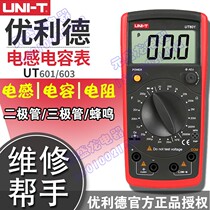 Digital Wanuses Table Youlid UT601 Large electric capacity measuring table UT603 Meter Gauge Capacitive Universal Meter Resistance Gauge