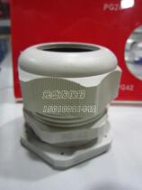 PG42 M50*1 5 Cable Cable connector Plastic waterproof connector Tightening lock head Metric Glan head