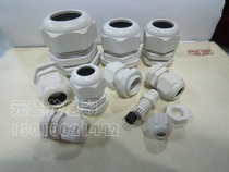 PG7 9 11 13 5 16 19 Nylon waterproof cable Cable connector Plastic waterproof connector Mouth guard