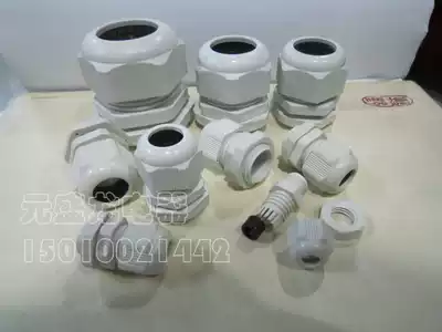 PG7 9 11 13 5 16 19 Nylon waterproof cable Cable connector Plastic waterproof connector Mouth guard