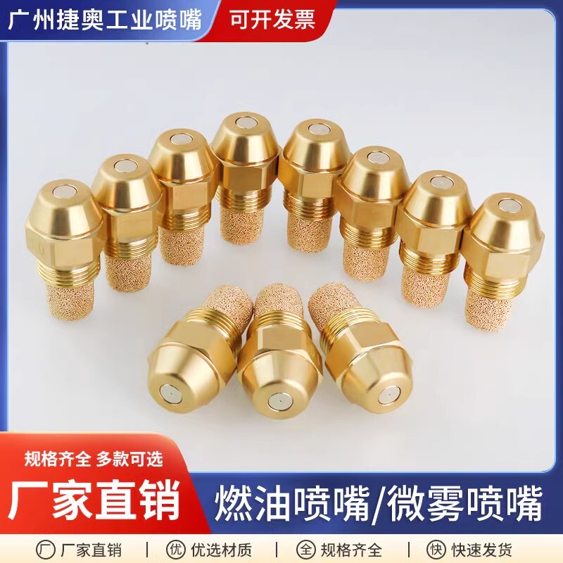 Zhouweisi Domestic Nozzle, Same Model Fuel Nozzle, Genuine Fuel Injector, Methanol Diesel Combustion Machine, Vegetable Oil Nozzle Zhouweisi Domestic Nozzle, Same Model Fuel Nozzle, Genuine Fuel Injector, Methanol Diesel Combustion Machine, Vegetable Oil Nozzle