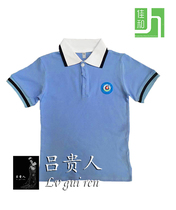 Guangzhou Guangyuan Primary School Pepsi School Uniforms for men and women Summer short sleeves T-shirt polo shirts Suit Pure Cotton Pants Customizable