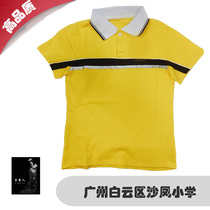 Guangzhou Baiyun District Shafeng Primary School uniforms Summer short sleeve T-shirt polo shirt Suit Pure Cotton Pants Customizable
