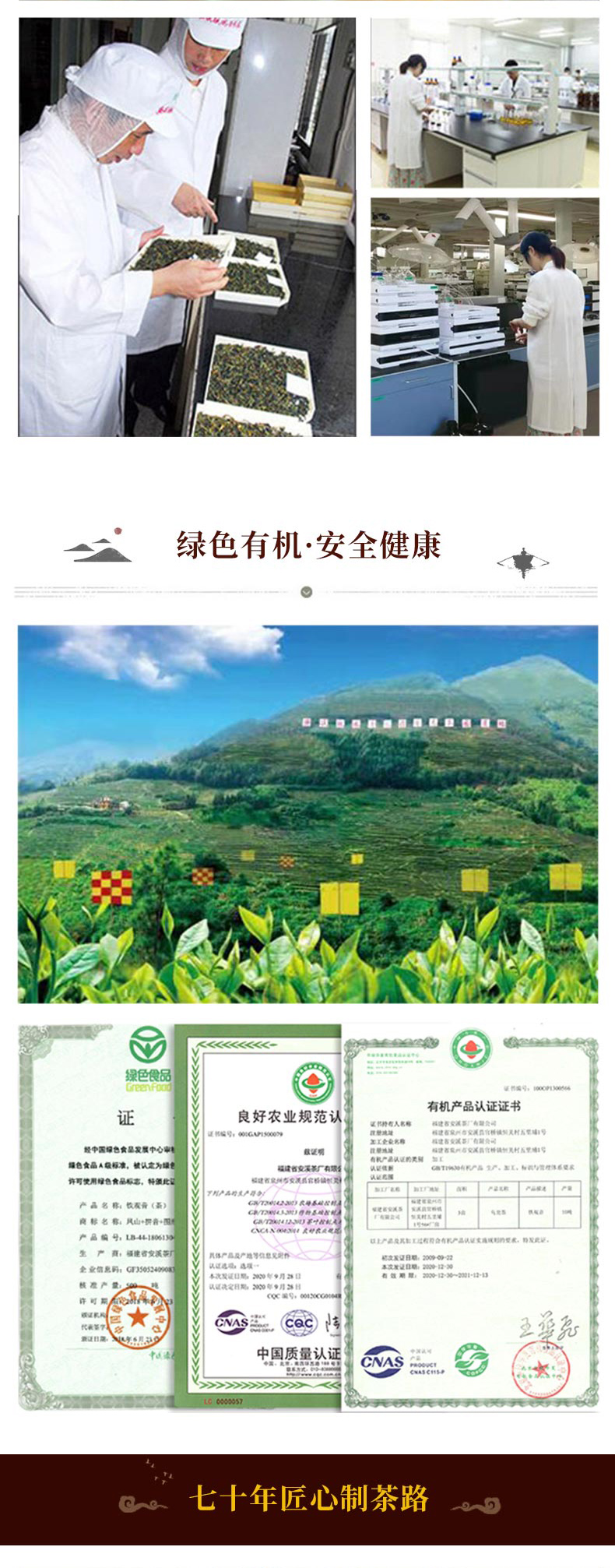 凤山 2021新品春茶 重焙乌龙茶 250g 图7