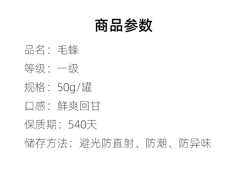 钓鱼台国国宾馆供应商 凤山 20年新茶 黄山毛峰绿茶 50g 图4