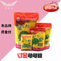 Inch gold tortoise food inch Gold Turtle Feed Grass turtle food Brazilian tortoise general food turtle tortoise food calcium dried shrimp tortoise food