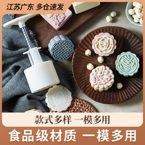 Moon cake mold hand-pressed mold for mung bean cake 2021 new model printing cake embossed ice skin 50g