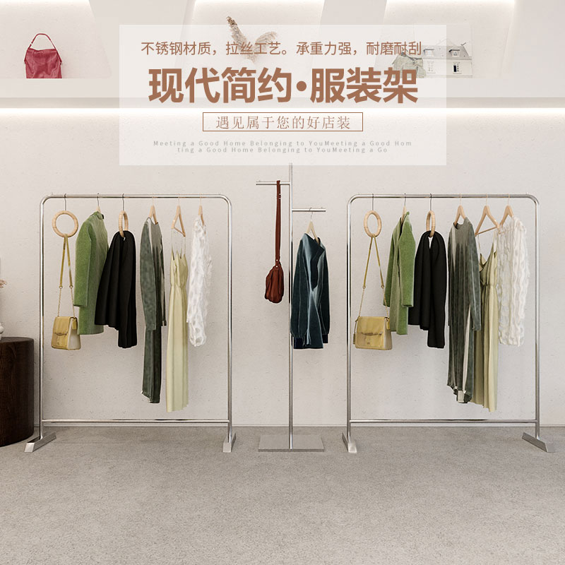 Clothing store stainless steel brushed silver boys and girls store shelf display stand floor-to-ceiling hanging rail Nakajima display rack