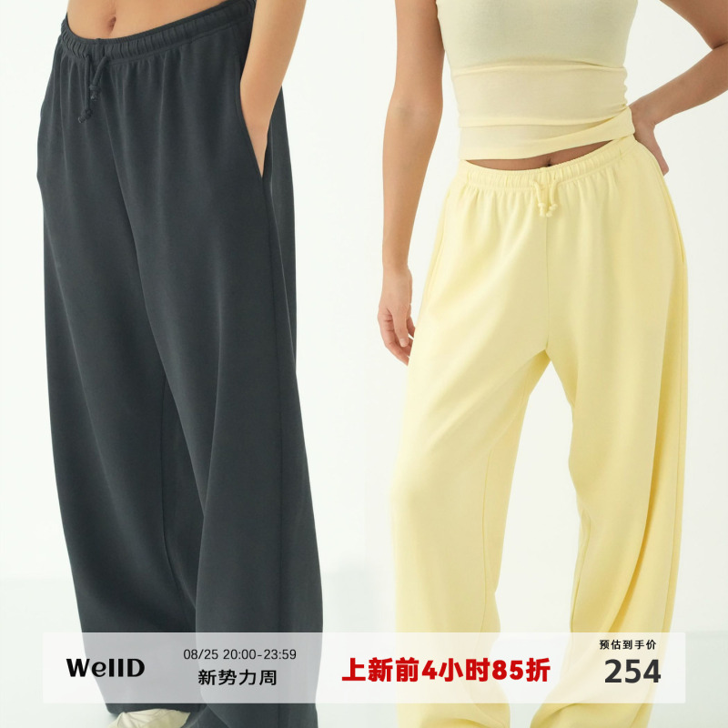 Welld Magic Pants 2.0! Water-Like Milk Pants! Matte Sand-Washed Super Drapey Casual Pants, Classic Versatile Sports Pants Welld Magic Pants 2.0! Water-Like Milk Pants! Matte Sand-Washed Super Drapey Casual Pants, Classic Versatile Sports Pants
