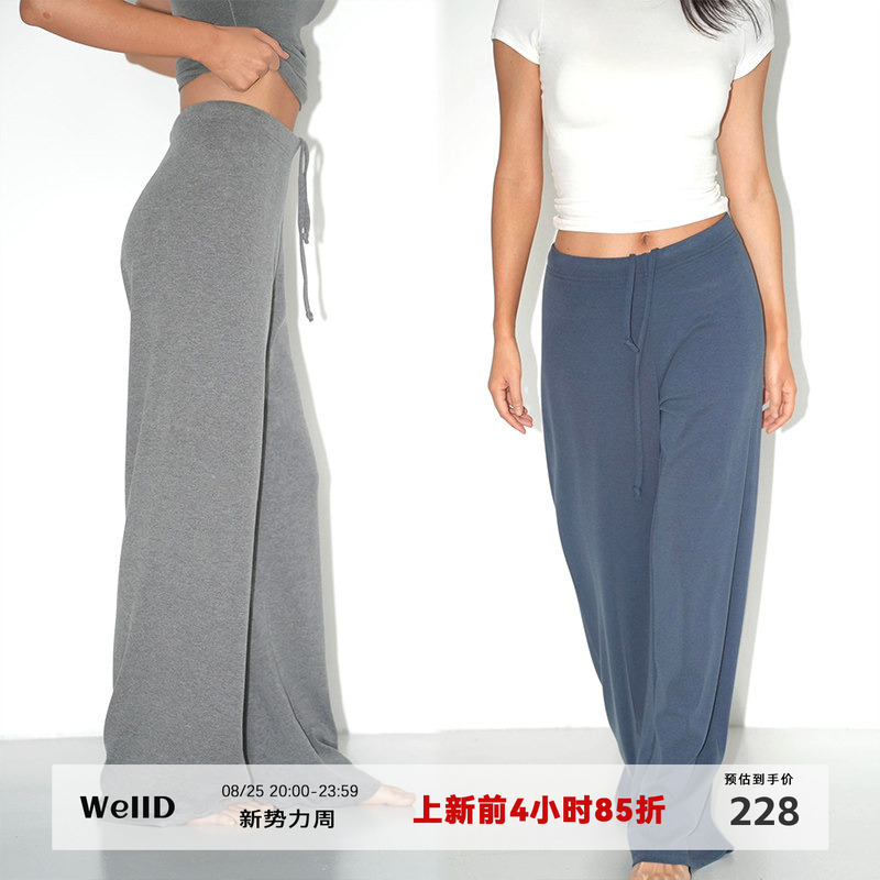 Welld Butter Series! Super Soft and Drapey, One-Piece, Side-Seamless, High-Waisted Drawstring Sweatpants