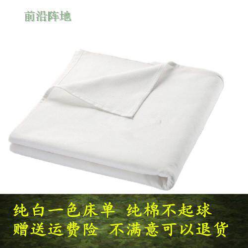 93 Simple white bed single Student bunk Military training white bed single Army solid color army green single