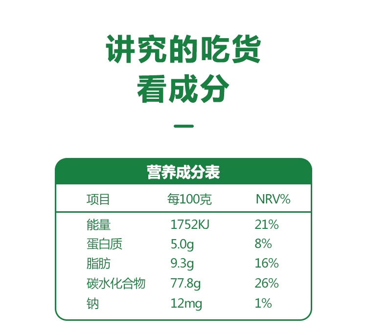 老式手工花生牛轧糖500g