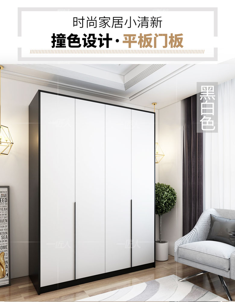 Phòng ngủ tối giản hiện đại màu đen và trắng kiểu cửa xoay trong tủ quần áo lớn tủ nhỏ căn hộ lưu trữ phòng lắp ráp tủ lưu trữ - Buồng mẫu tủ quần áo nhựa đẹp