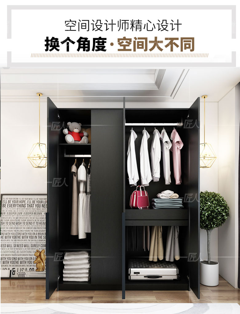 Phòng ngủ tối giản hiện đại màu đen và trắng kiểu cửa xoay trong tủ quần áo lớn tủ nhỏ căn hộ lưu trữ phòng lắp ráp tủ lưu trữ - Buồng mẫu tủ quần áo nhựa đẹp