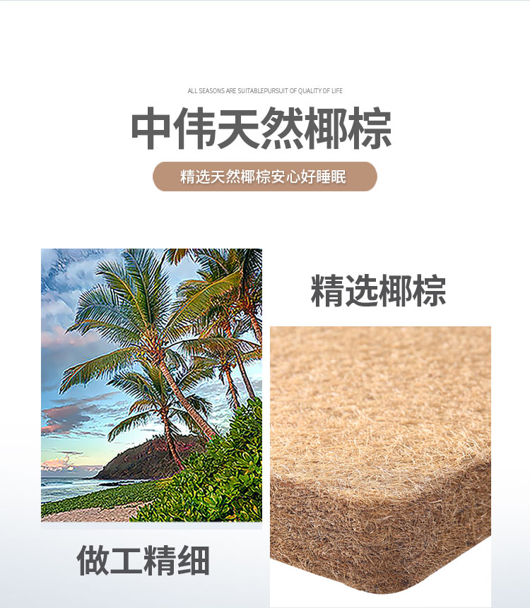 Thượng Hải dừa tự nhiên nệm Simmons 1,8 mét kép sử dụng khó khăn và nền kinh tế mềm Zongdian 1 m 5 Simmons pad thoải mái - Nệm nệm nước cho người bệnh