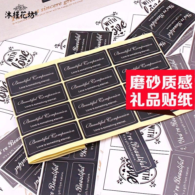 Stickers Beautiful with Flower Bouquet Gift Box Handbag Flower Shop Decoration Flower Store Packaging Paper Materials DIY