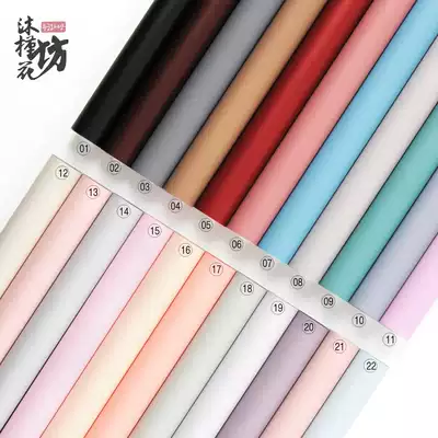 Sugar color paper solid color Ouya paper gift gift gift gift bouquet flower paper flower wrapping paper flower wrapping paper material