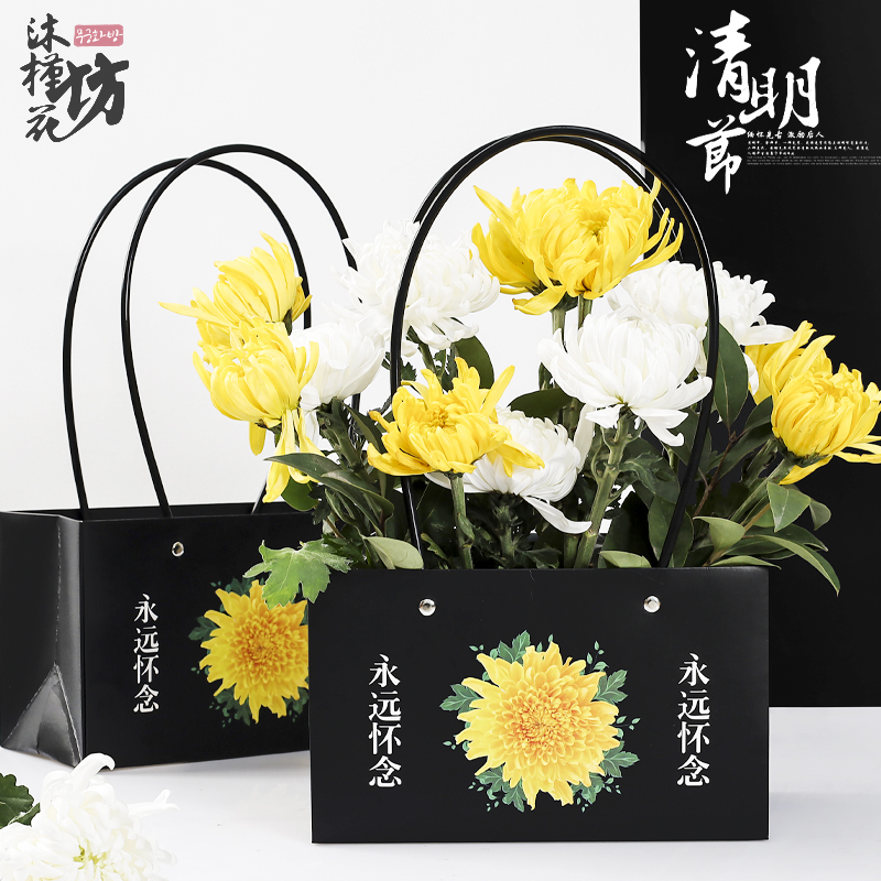 New products waterproof Qingming handbag Upper grave Tomb Sweeping Tombs Flower Bouquet Flower Shop Supplies Kraft Paper Diy Material Bag